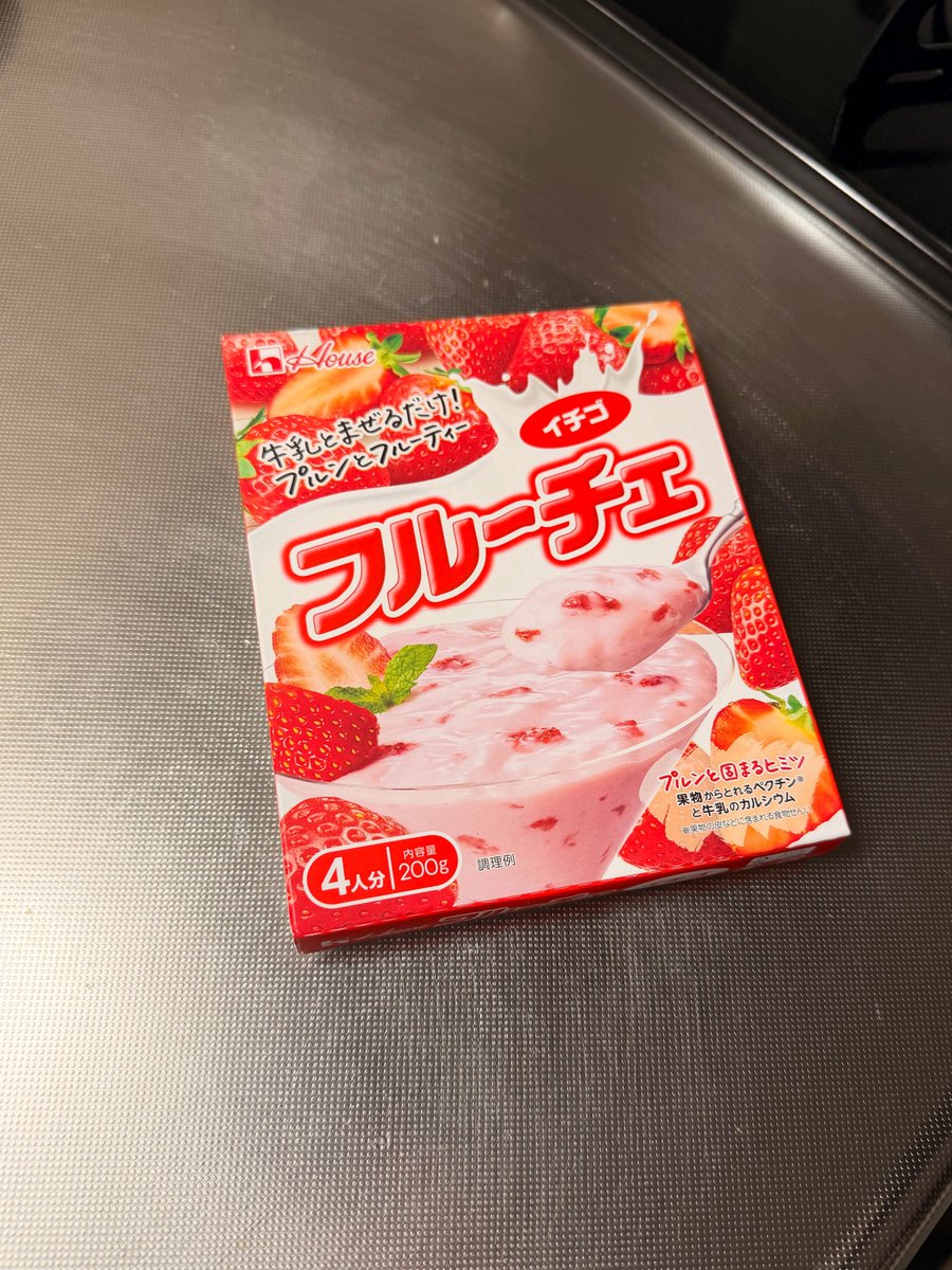 ultracarp__'s tweet photo. 私としましては球団の体質や疑惑の選手は誰なのか？とかよりも売人は捕まったのか？売人許せない！という流れになっていないのが心配です。
SNSやテレビニュースから入ってくる様々な情報を俯瞰的にみて自分なりにしっかり消化しないと勝手に疲弊してしまいますよ。

あと個人的な話で大変恐縮ですがフルーチェを買ってきたのに牛乳を買うのを忘れてしまいました。たすけてください。
