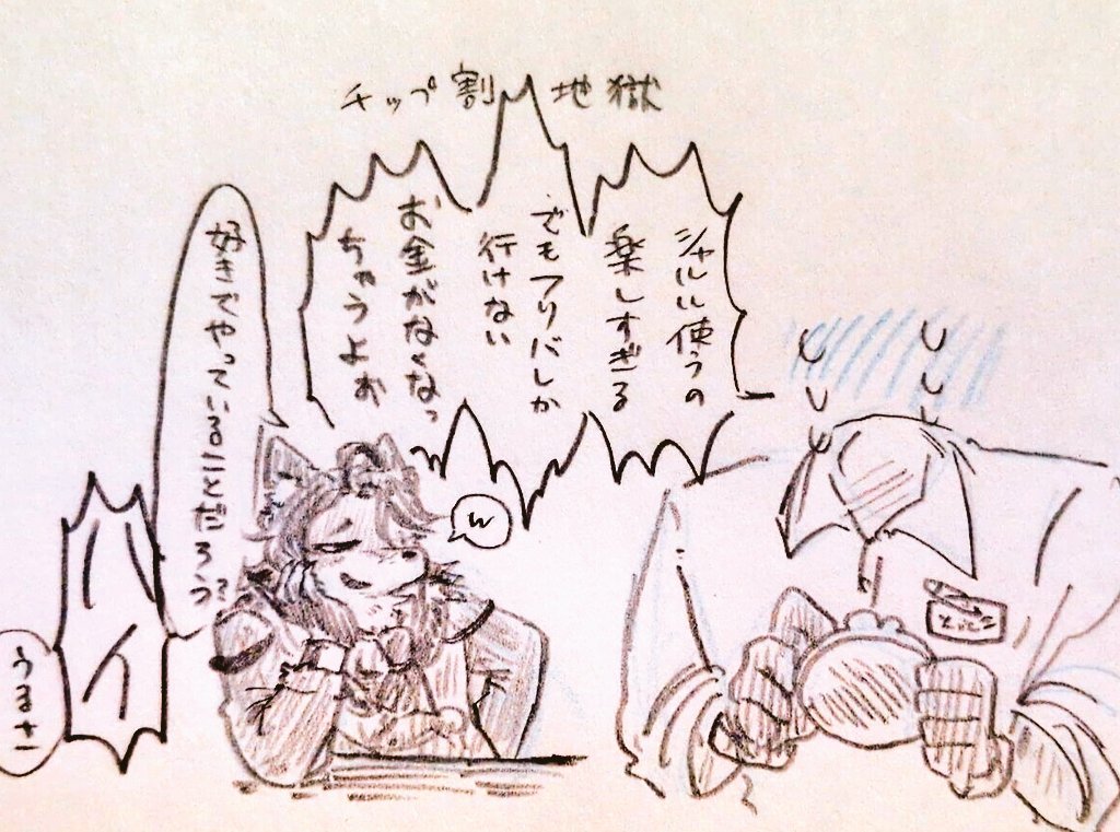 とっとこ tweet media