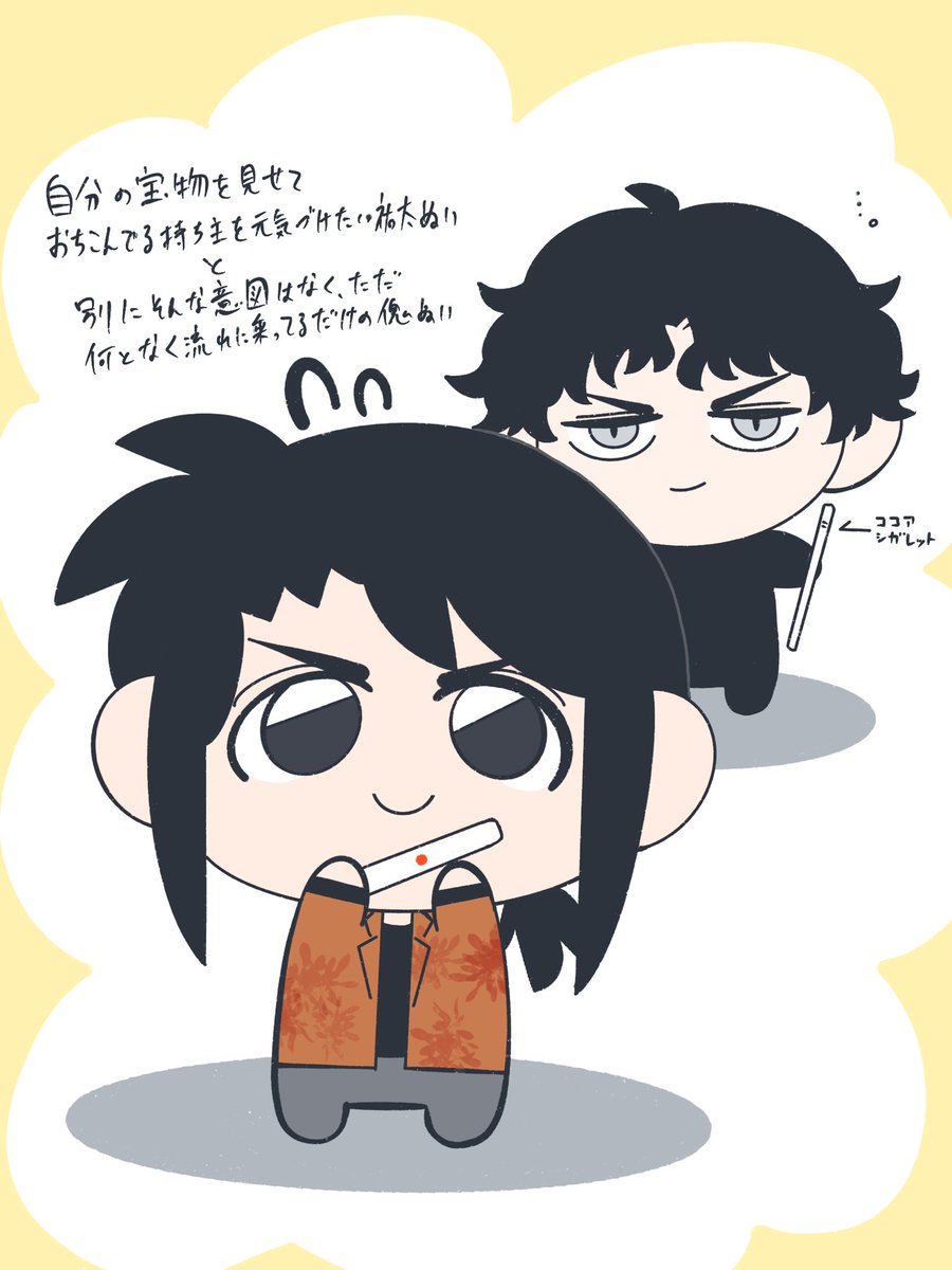 RT @chicken_333: ｿｯ…