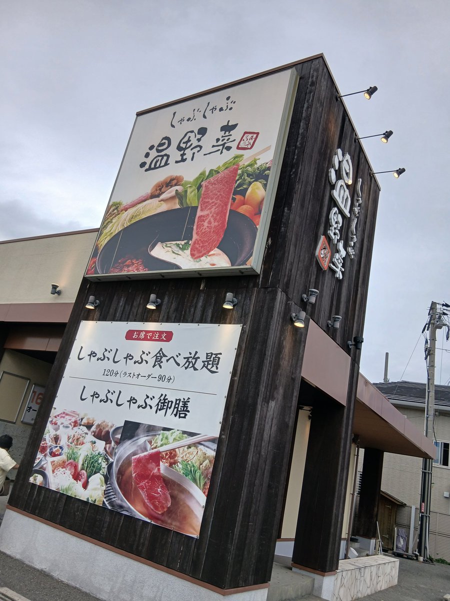 ゆきち tweet media