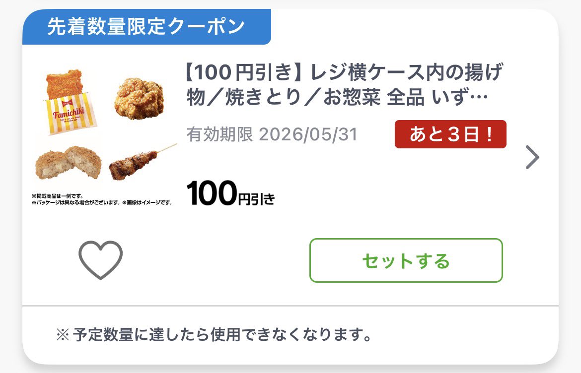 みみみん tweet media