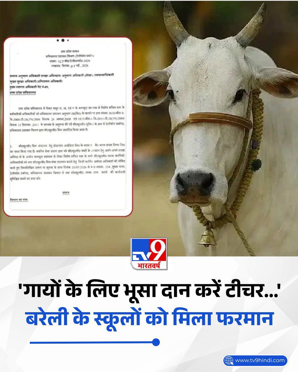 Akhilesh Yadav tweet media