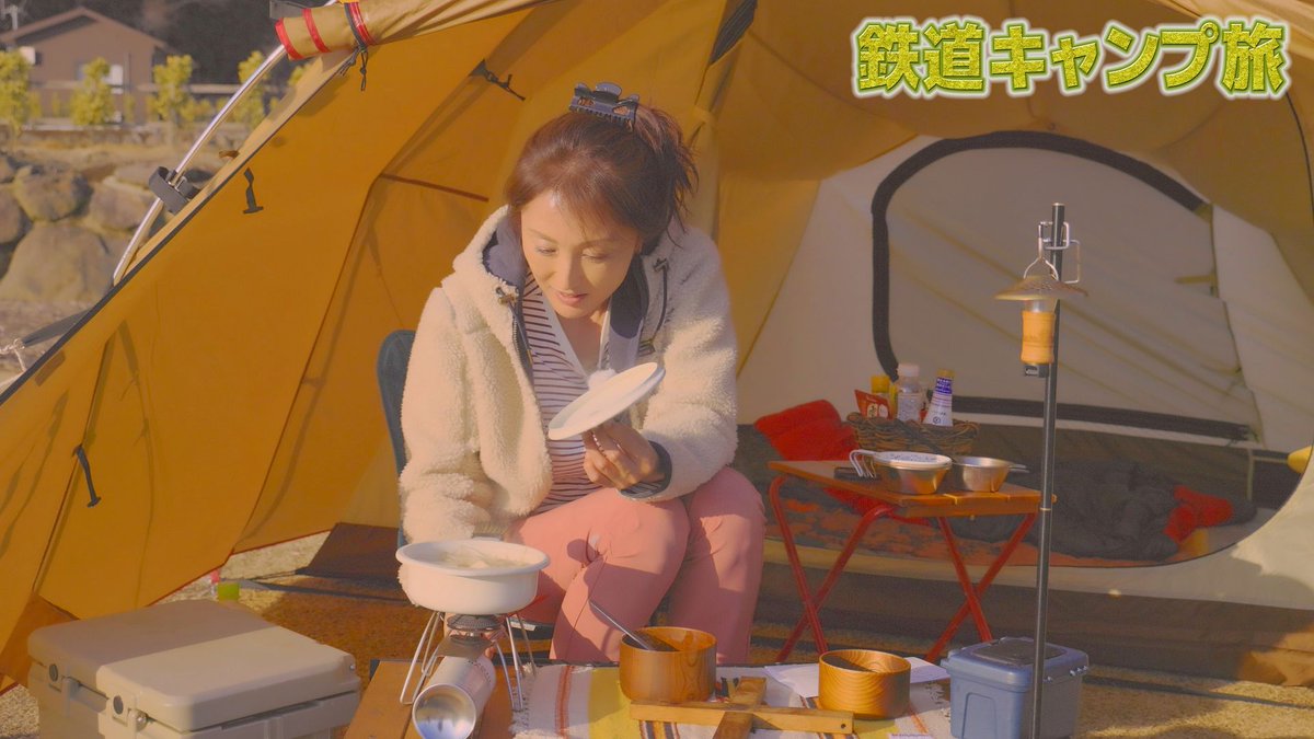 director_4K's tweet photo. 井上晴美さんが地元熊本の南阿蘇鉄道に乗ってキャンプに出かけます。
鉄道チャンネルが観られるスカパー！やケーブルテレビでお楽しみください。
予告編動画↓
https://t.co/CgX3RxoIsp https://t.co/ptr5dKQMC5