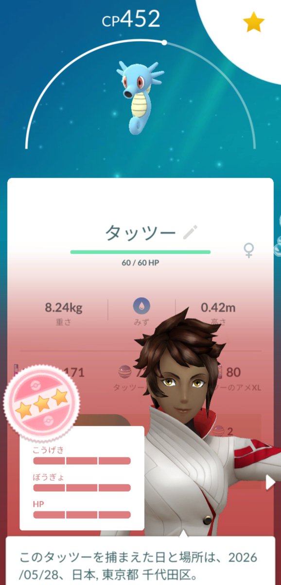 yuki tweet media