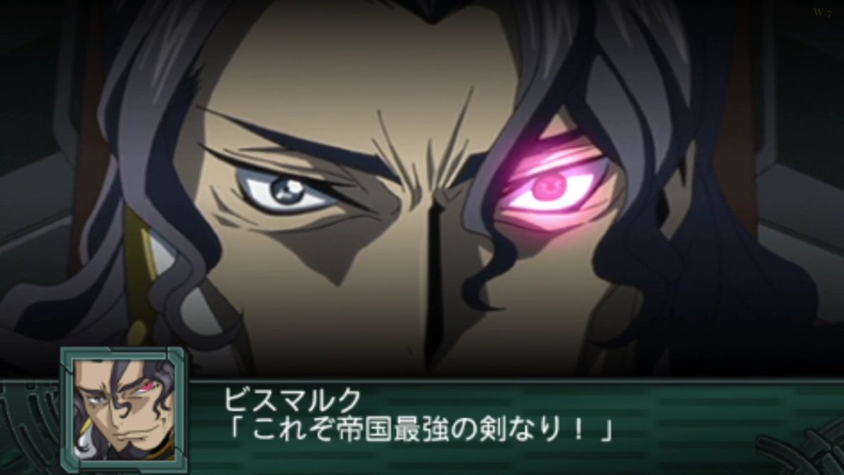 スパロボ解説bot tweet media