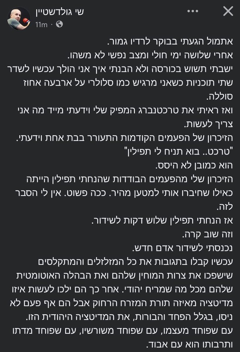 מני אסייג menny assyag tweet media