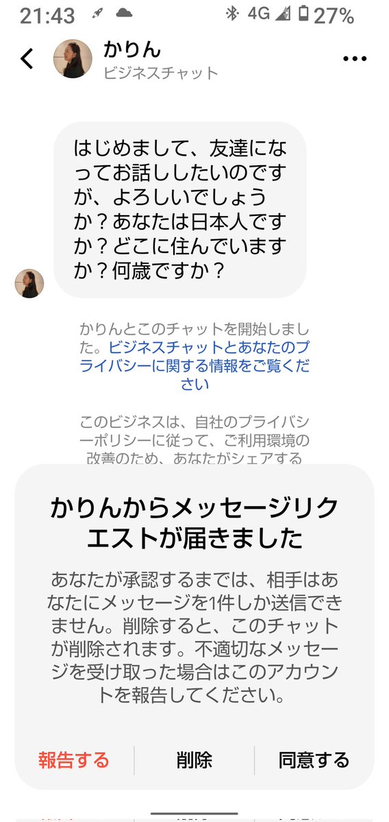 kou… tweet media