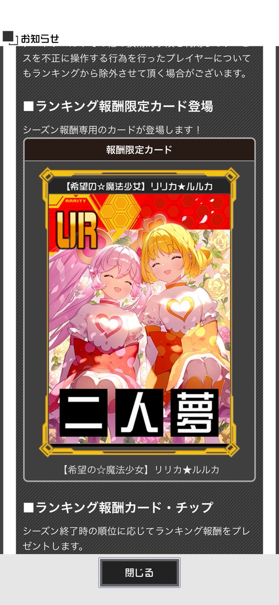 conpas_kamui's tweet photo. なんですかこれは！！！ https://t.co/2PcJVj5Vb8