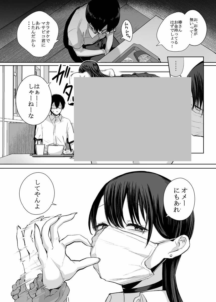 もうダメかもしれない tweet media