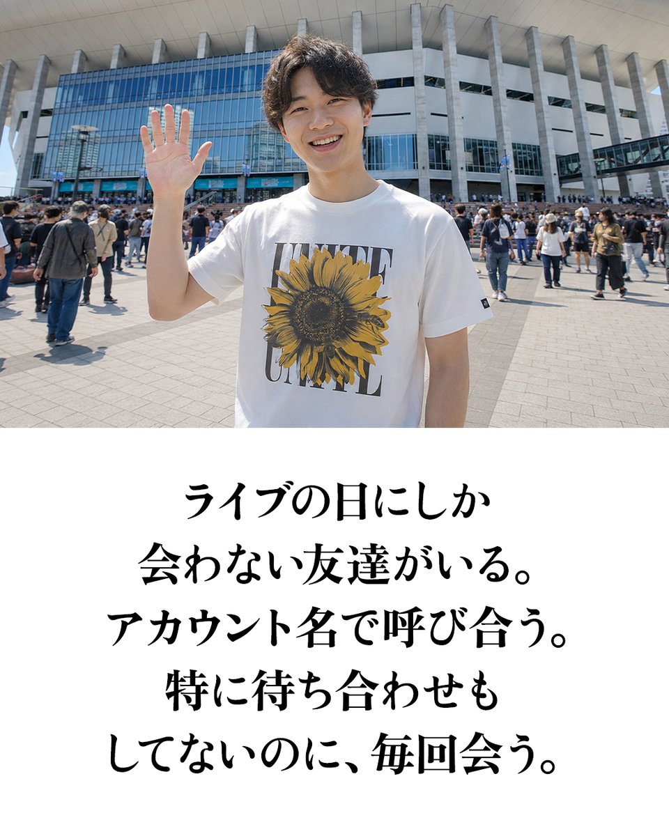 pazu_official's tweet photo. ライブに「ぼっち参戦」した時の人間関係。 https://t.co/mp64k16XAW