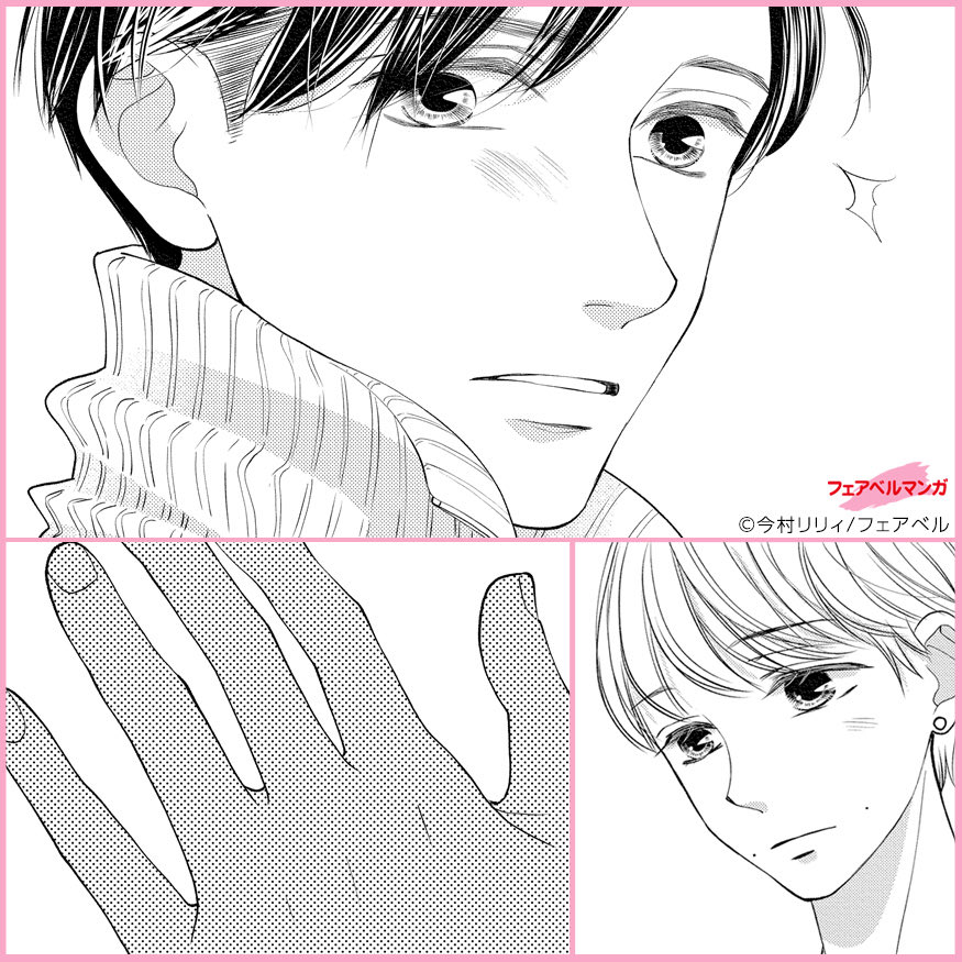フェアベルマンガ【公式】 (@fairbell_) / Posts / X