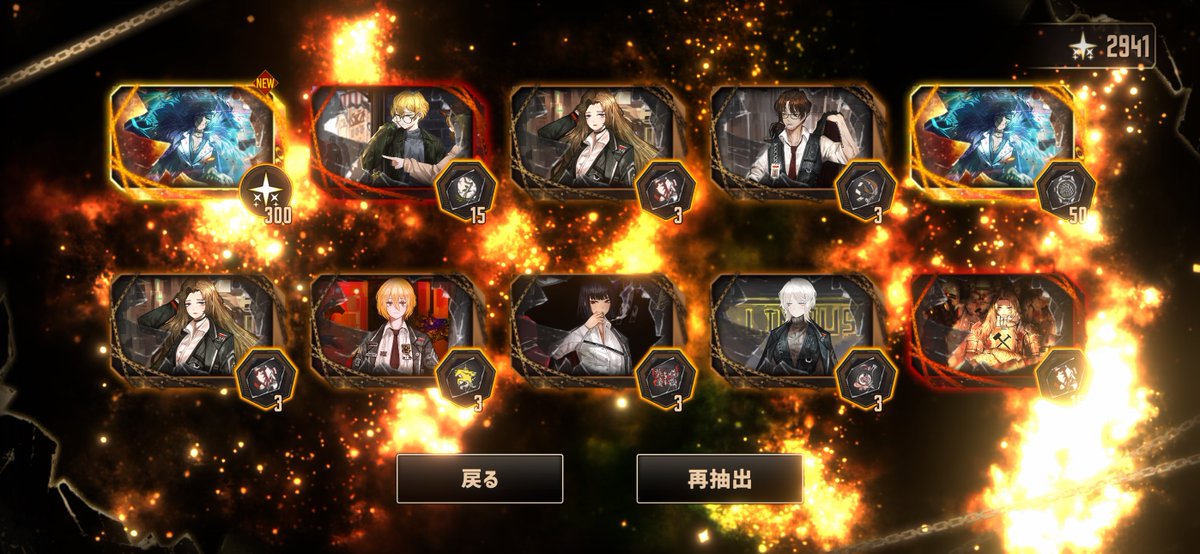 noricio54's tweet photo. 30連
 #リンバスカンパニー 
 #Limbus https://t.co/lF0s4XKX5o