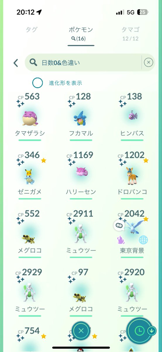 chantake_poke's tweet photo. 東京1日目〜
疲れましたが楽しかったです！
推しの色背景きたので満足です☺️
0.1交換もありがとうございました!!

#ポケモンGO https://t.co/T6BxHr60Hp
