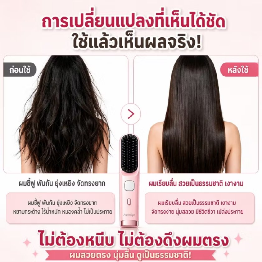bebee_cc's tweet photo. -ผมสวย ไอเทมที่แนะนำว่าสาวๆควรมี คือหวีไฟฟ้ามีติดไว้แล้วชีวิตง่ายขึ้นเยอะเลยค่ะ แนะนำของแบรนด์ hodekt ปรับความรัอนได้ 4 ระดับ ชาร์จ type-c พกพาสะดวก ราคาดีด้วยค่ะ 
📍https://t.co/WAB8IAIRpR https://t.co/SxepmNSCD1