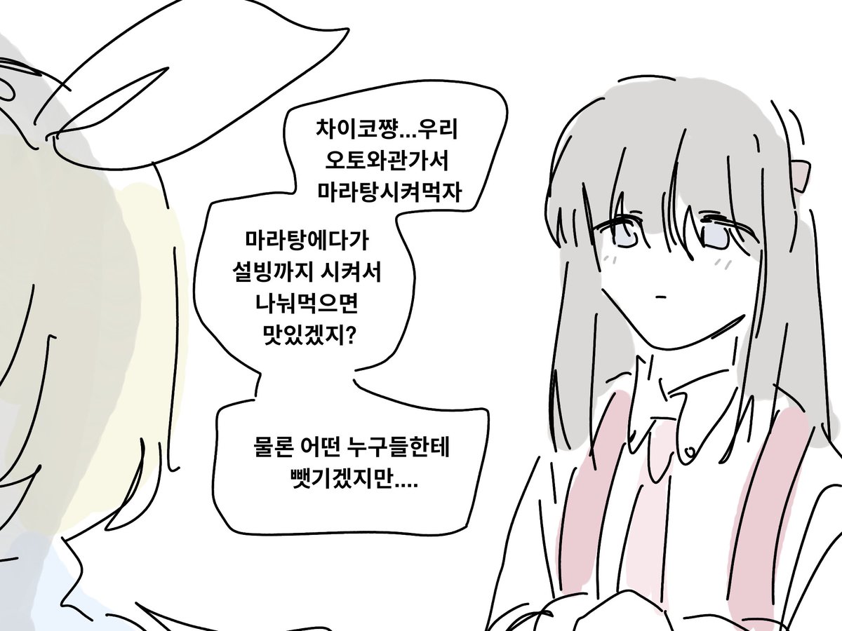 1yp_UP's tweet photo. 클라클라 https://t.co/EhKZWcFhxH