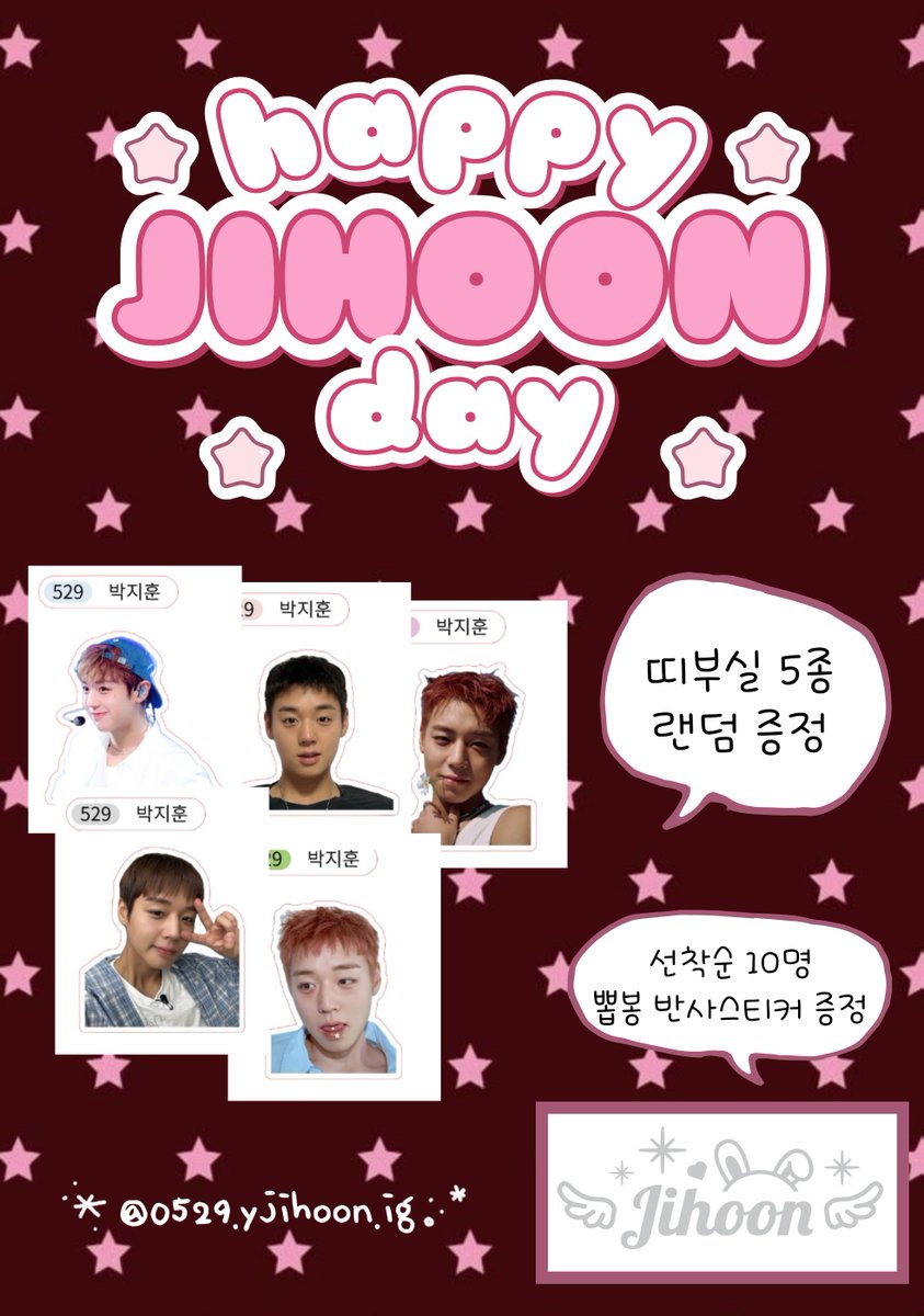 윙지໒꒱⋆* tweet media