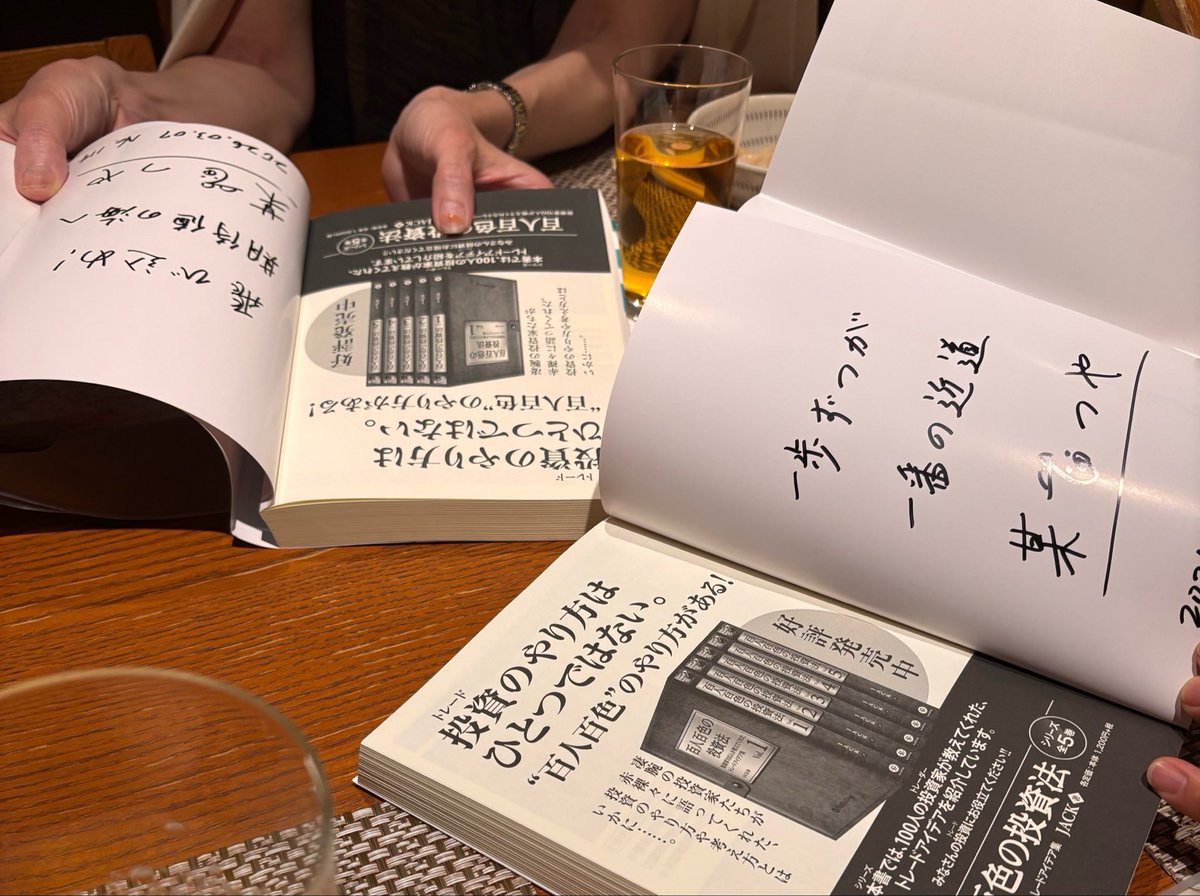 ご友人にプレゼントしてくださったという方何人か聞きました