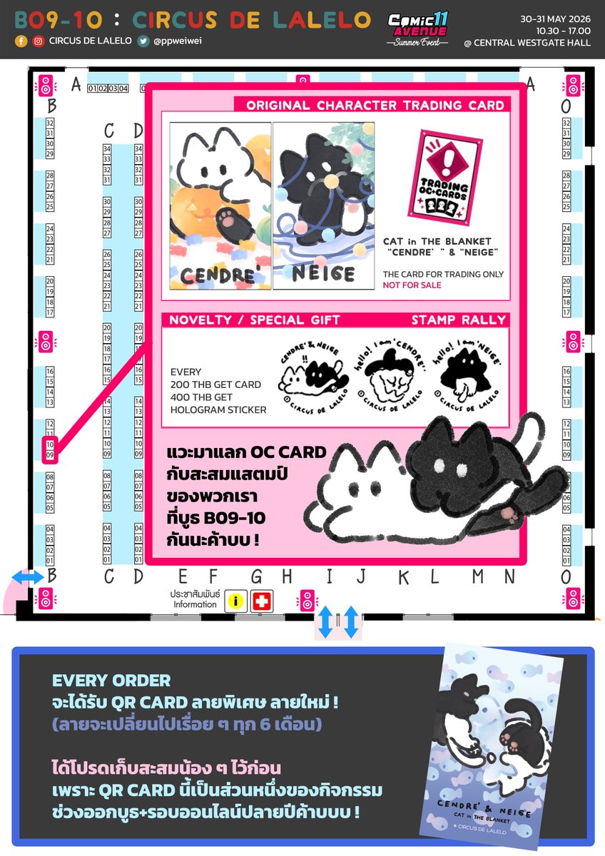 ppwei 🐱 B09-10 #COMICAVENUE11 tweet media