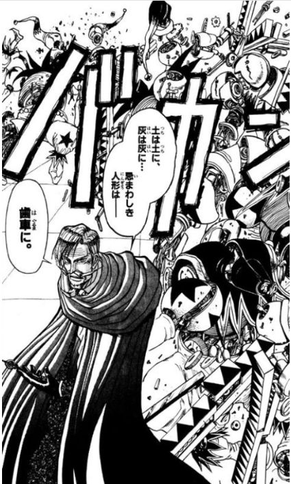 albert_ro_aaa's tweet photo. 魔導ギアの脱衣はこんな感じなのかな https://t.co/KJ0UrPNB88