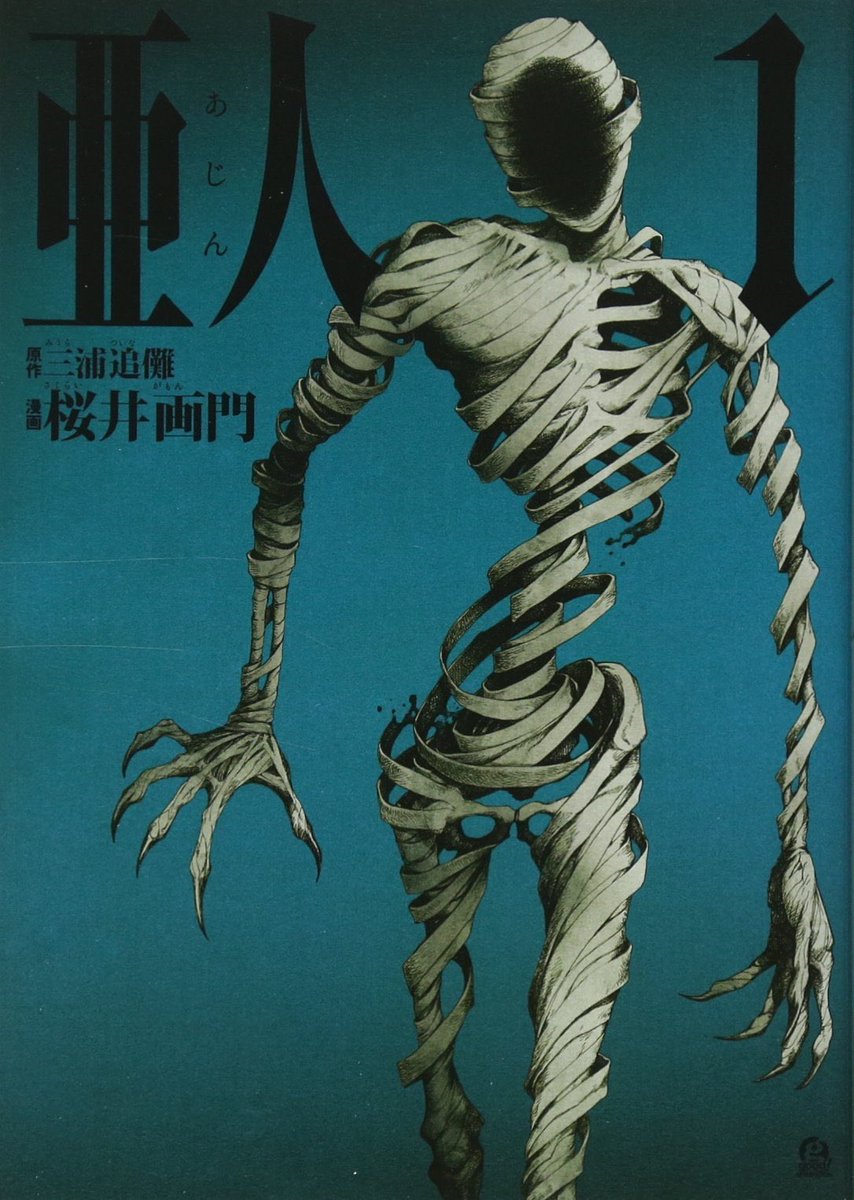 __URBN_'s tweet photo. 亜人読んでる
死ぬほどおもろい https://t.co/T6oMz3Ahx4