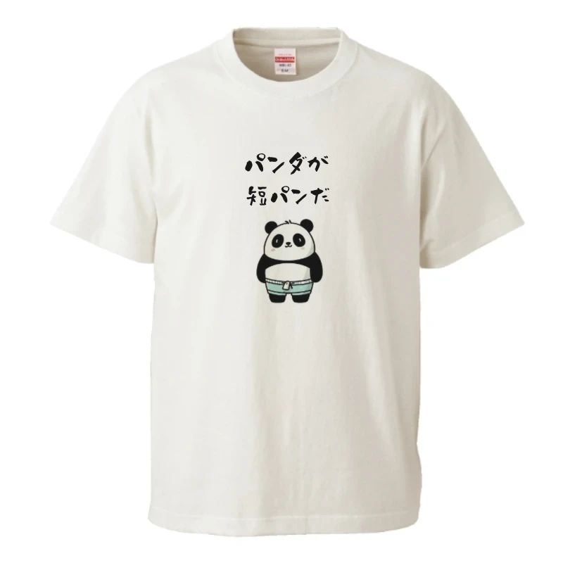 originally__tee's tweet photo. クーポンコード neko で送料無料! OriginallyTee ピックアップ パンダが短パンだ Tシャツ by ポンヌフ (2,490円) メンズ・ガールズ・キッズサイズ。大きいサイズもあります。半袖Tシャツ・長袖Tシャツ・トートバッグ。カラーは全て白。#OriginallyTee #ポンヌフ https://t.co/4qGVkDz9cA