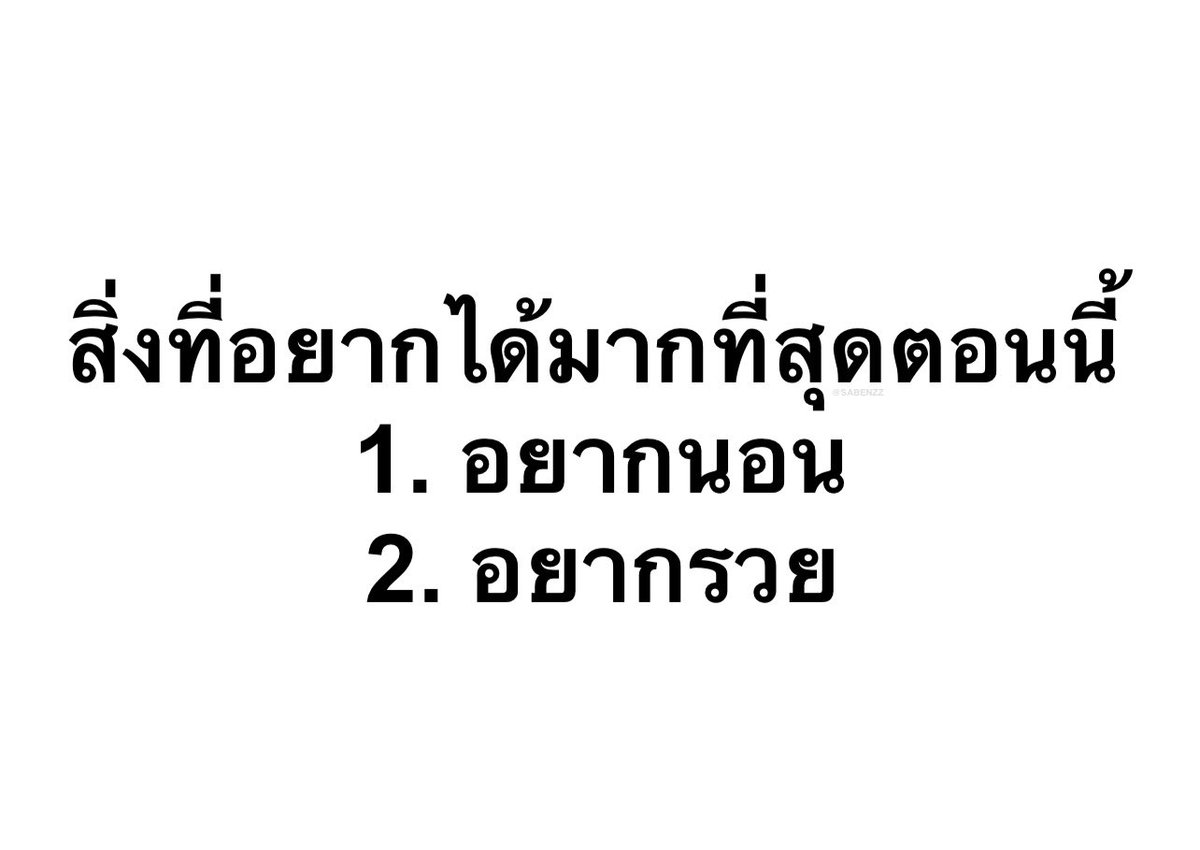 SABENZZ's tweet photo. รีวิวชีวิตกุตอนนี้ : https://t.co/xNHvbb0Vus