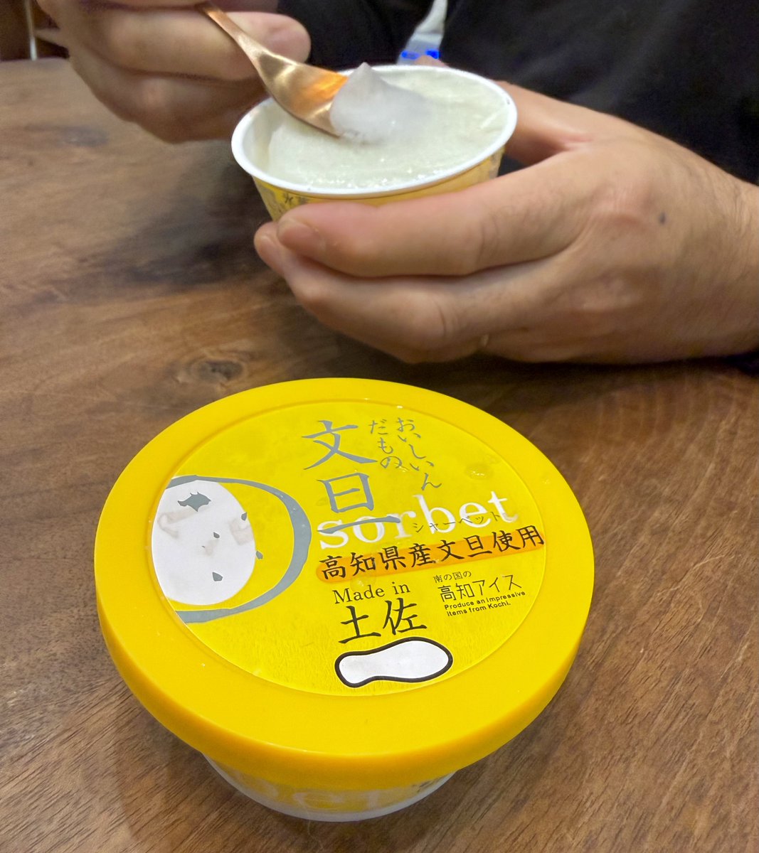 omochi_nam01's tweet photo. すっご！！！ めっちゃこの文旦シャーベットうんまい！！！ 苦味もあってうまー！！！ 食感よすぎィ！！！！ https://t.co/Bof0yGWzgG
