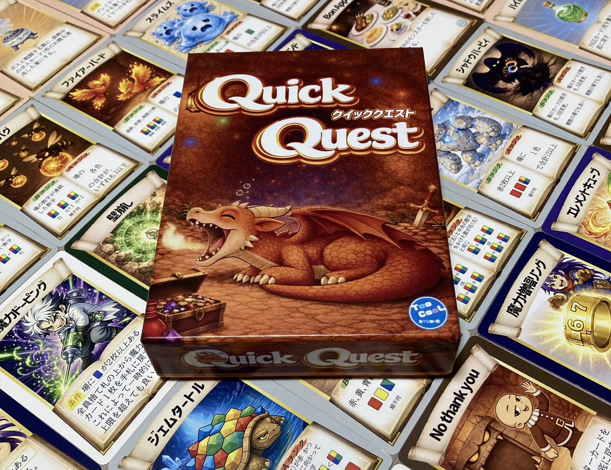 hawkt_tw's tweet photo. 【通販開始のお知らせ】
#ゲームマーケット2026春 で頒布しました新作『QuickQuest』を、BOOTHにて通販開始しました！

ダンジョンを進み、最奥のドラゴンを封印して脱出を目指す協力ゲームです🐉

▼通販ページ
https://t.co/wFIMKxXh5k
よかったらぜひチェックしてみてください✨ https://t.co/apR3DM09V4
