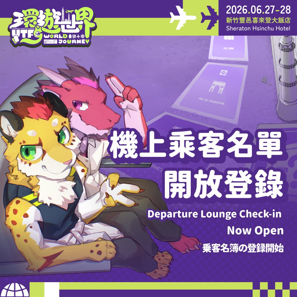 UTFGtw's tweet photo. ✈️ UTFG ワールドジャーニー｜乗客名簿の登録開始
イベントシステム：https://t.co/UL3yipH8Zn
​
旅客の皆様、お待たせいたしました。
こちらはUTFG航空からのご案内です。
​
只今より、乗客名簿の登録を開始いたします。
​
こちらは本フライトの乗客名簿です。乗客の皆様はぜひニックネームとアバターをアップロードして、どの乗客と共にこのワールドジャーニーへ出発するのかを確認してみてください。
​
登録をご希望の乗客は、イベントシステムにアクセスし、「イベント」→「乗客名簿登録」を選択して、ニックネームとアバターをアップロードしてください。審査に通過すると、航空待合室に表示されます。
*本名簿への登録は自由参加であり、他のイベントへの参加資格には影響しません。
​
UTFG航空は、
皆様との、忘れられない素敵な旅の時間を心待ちにしております。

✈️ UTFG World Journey | Departure Lounge Check-in Now Open
Event System:https://t.co/UL3yipH8Zn
​
Attention, all passengers,
This is a broadcast from UTFG Airlines.
​
The Departure Lounge is now available for check-in!
​
This is a list of the passengers of this flight. All passengers are welcome to upload their nickname and avatar/picture to see who will be embarking on this World Journey together.
​
For passengers who wish to check in, click on "Event System" → "Departure Lounge Check-in", and upload your nickname and picture. Once approved, it will be displayed in the Departure Lounge.
​
*This list is completely voluntary and does not affect your eligibility for participating in other events.
​
UTFG Airlines,
We look forward to embarking on an unfurgettable and wonderful journey with you!

応募詳細は公式サイトをご確認ください。
Stay updated with our latest flight information:
公式 Telegram｜Official Telegram 
► https://t.co/BebKvOkZkY
公式ウェブサイト｜Official Website 
► https://t.co/8GA6FHAqfq
公式 Facebook｜Official Facebook 
► https://t.co/SJYLtvHe31

#UTFG #ワールドジャーニー  #UTFGWorldJourney #UTFG2026
