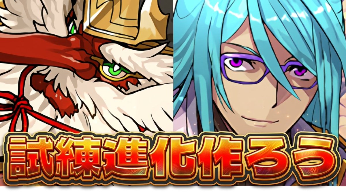 パズドライフ tweet media