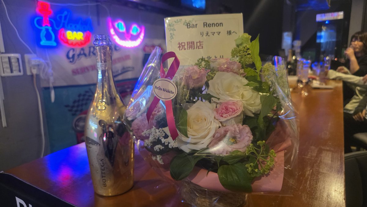 ramu3003cima's tweet photo. BAR Re:non 本日8時、無事に引っ越し&amp;新装オープンでした(^∇^)
ってことで。。。

まだまだこれからも頑張らなアカンなぁ(＾＾； https://t.co/uC0EZXTuAk