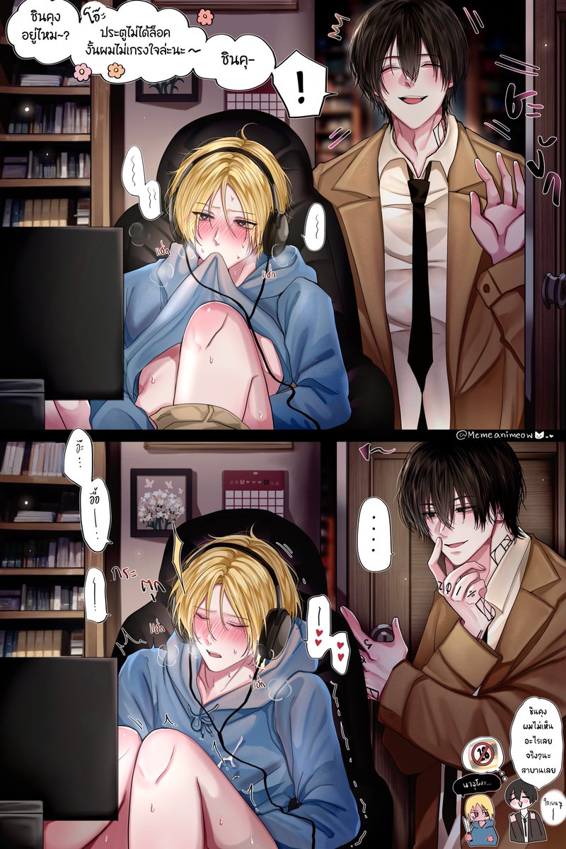 Memeanimeow's tweet photo. 🤗🧡rts are appreciated
รับวาด Comic / การ์ตูนสั้นประกอบนิยาย 3 แบบ 3 คิวค่ะ 
รายละเอียดเพิ่มเติมในรูปค่ะ 

🍤 ได้รับงานเดือนกรกฎาคม-สิงหาคม 
🍤สนใจสั่งจอง dm/เมนชั่น พูดคุยสอบถามได้นะคะ 

#commissionopen #commissionTH #รับวาดรูป #memeanimeow https://t.co/rdBtEL6nk5
