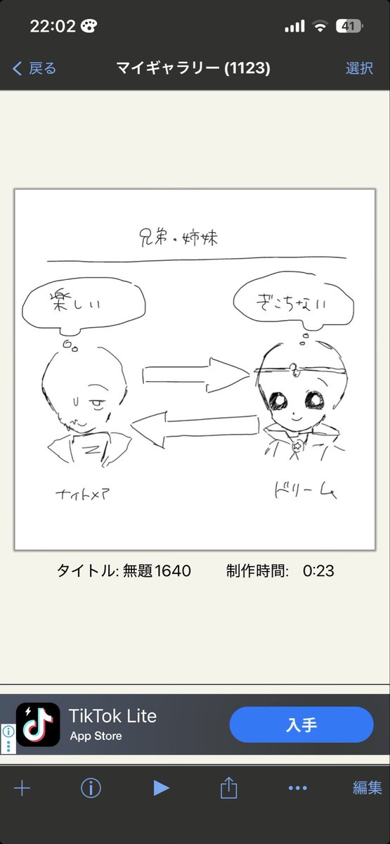 __y_nm's tweet photo. https://t.co/GFYXw7Ka0T