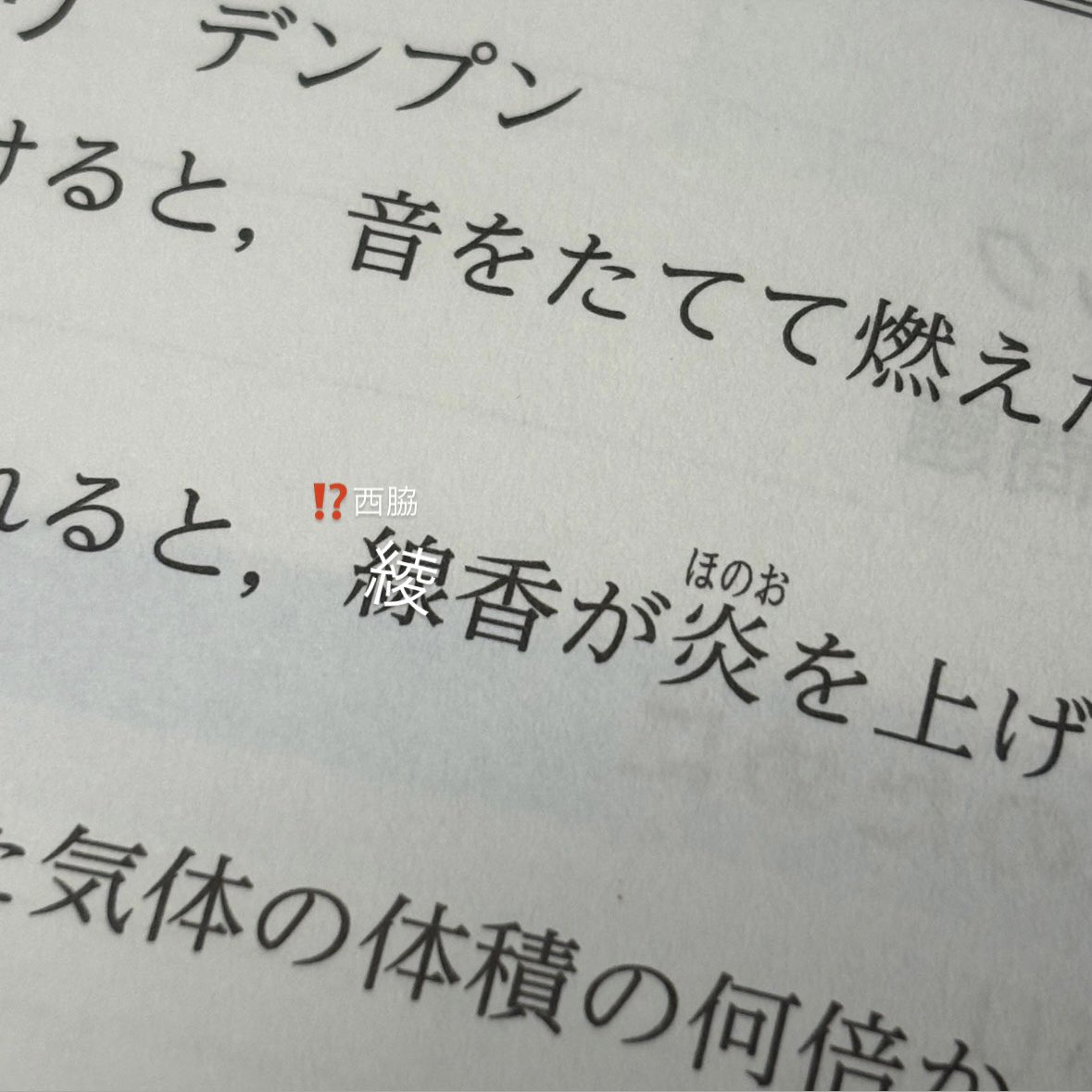 ____prfm_y's tweet photo. おかげでまったく集中できません😾😾😾😾 https://t.co/fKjYyP2dhh