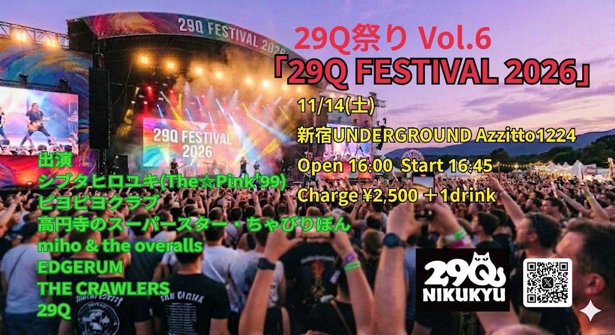 shibu69z's tweet photo. みんな〜

　　　集まれ〜╰(*´︶`*)╯🎵🍺🍺🍺🍺 https://t.co/PrSCwnTdHJ