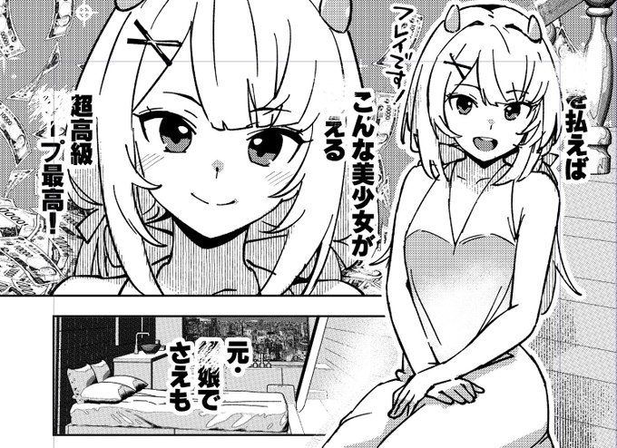 で、こんな感じになる 