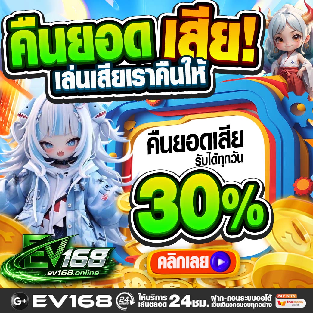 EV168_SLOTsA's tweet photo. ฟรี 50 #EV168
🎁กรอกโค้คช่องโบนัสทันที

👉 โพสต์นี้ ครบ  66 ♻️ ลง  ⬇️ ใต้เม้น
อย่าลืมกดติดตาม + เปิด 🛎 แจ้งเตือน

✅แนะนำเพื่อน 50%
✅คืนยอดเสีย 30%

🌐สมัคร: https://t.co/tmdoYDEdCK

#EV168 #ทุนฟรีไม่ต้องฝาก #เครดิตฟรี #เครดิตฟรี50 #โปรทุนน้อย https://t.co/5ZaA6JluAr