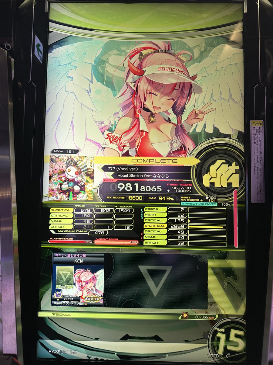 Kchah_'s tweet photo. 超ハマればワンチャン https://t.co/OGmhXwwyzk
