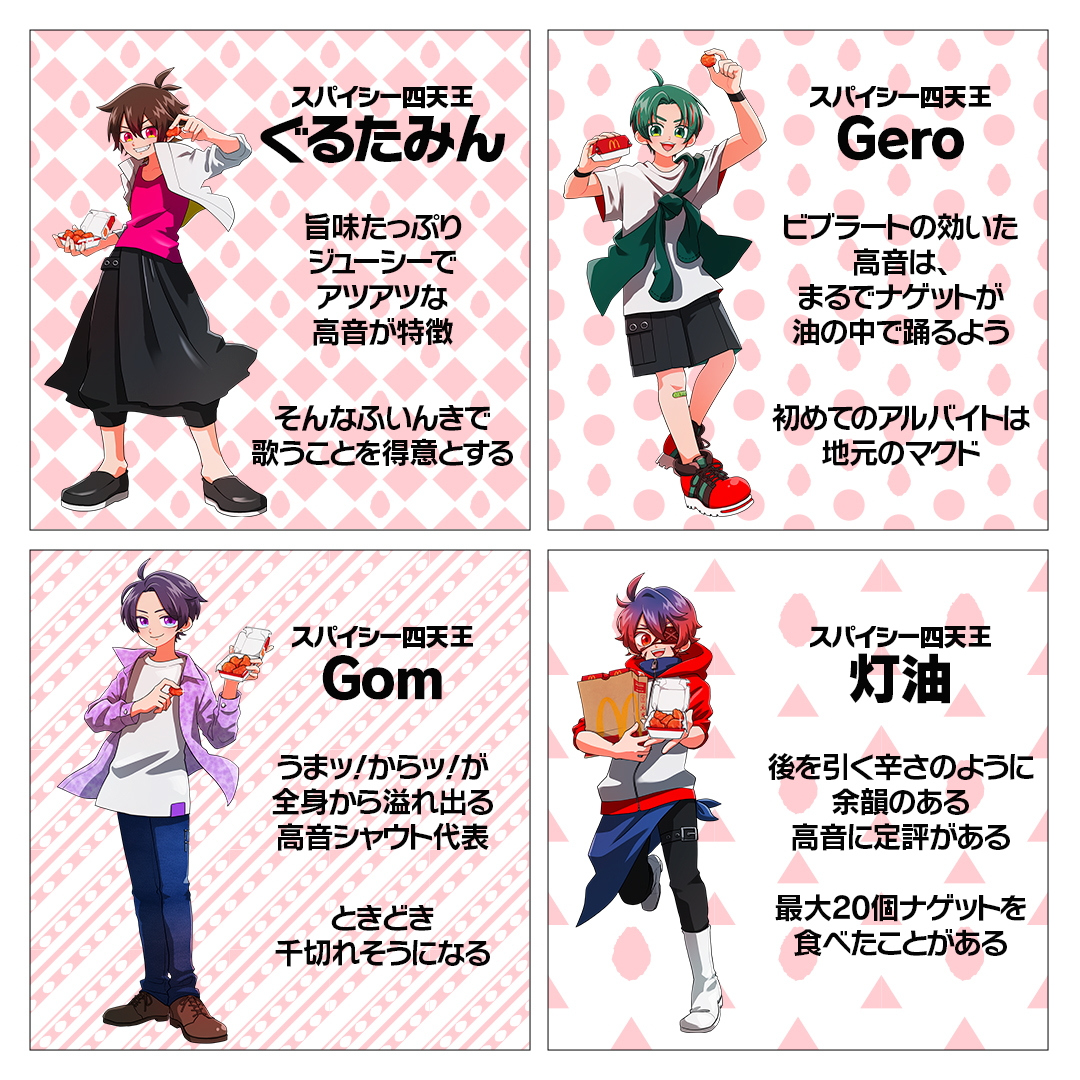 マクドナルド tweet media