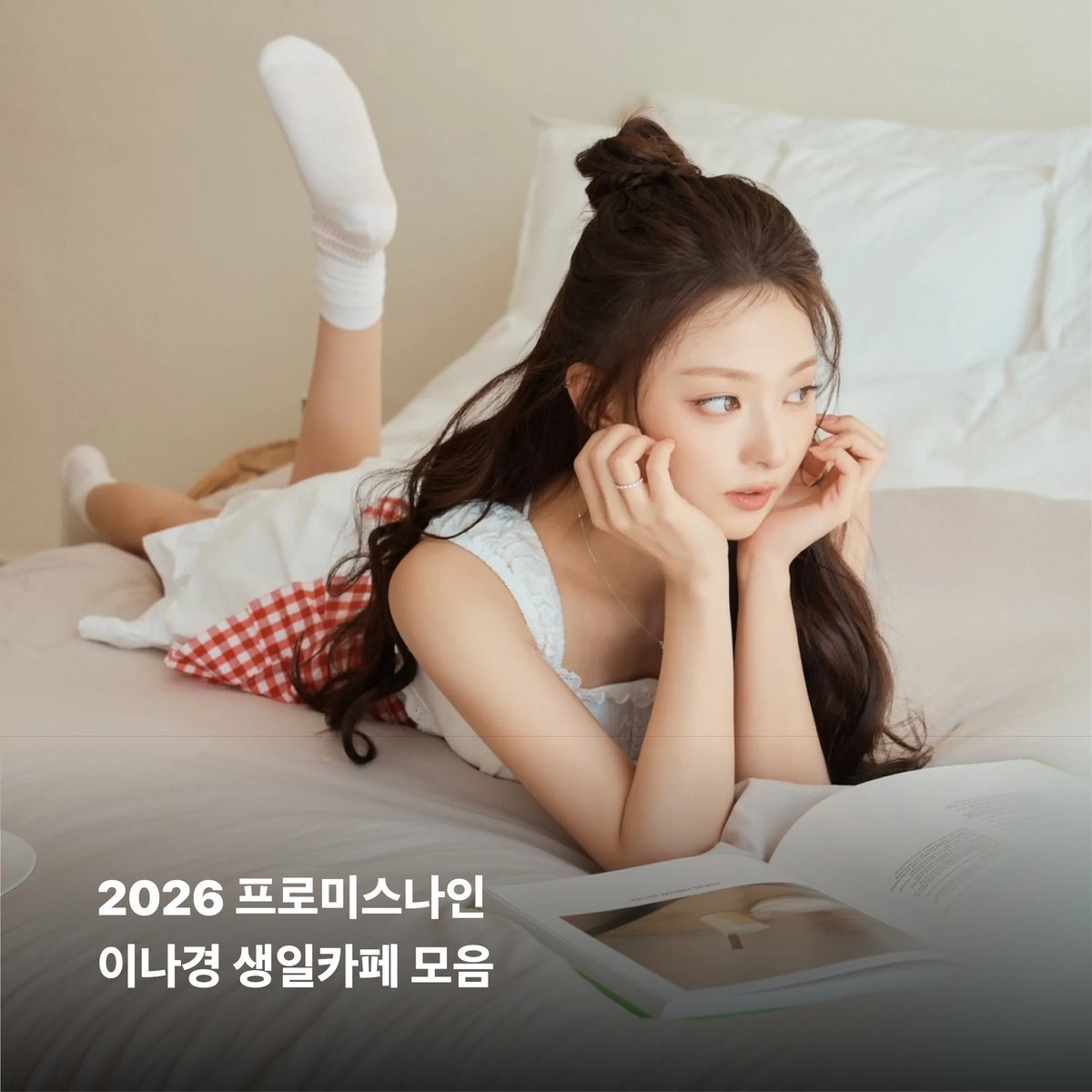 덕플레이스 tweet media