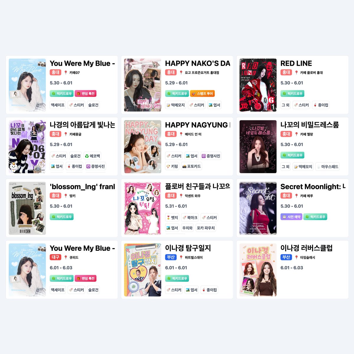 덕플레이스 tweet media