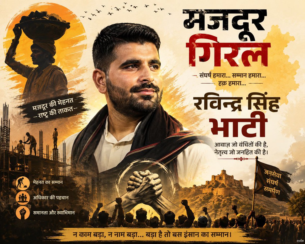 Puran Singh Jalore tweet media