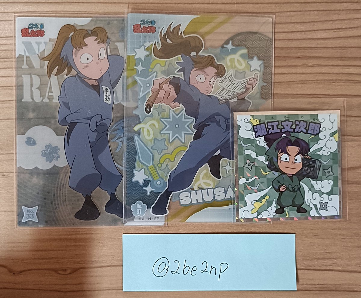 2be2np's tweet photo. 「 交換 買取 譲渡 」
忍たま 忍たま乱太郎マンチョコ ヴァイス クリカ

譲⌇画像① 小松田 潮江 
求⌇画像②各1 潮江、七松>同異種中在家

求の詳細はALTに記載。
交換+買取(当方買い手)◎
お気軽にお声掛けください。 https://t.co/yUxRYK7TUv