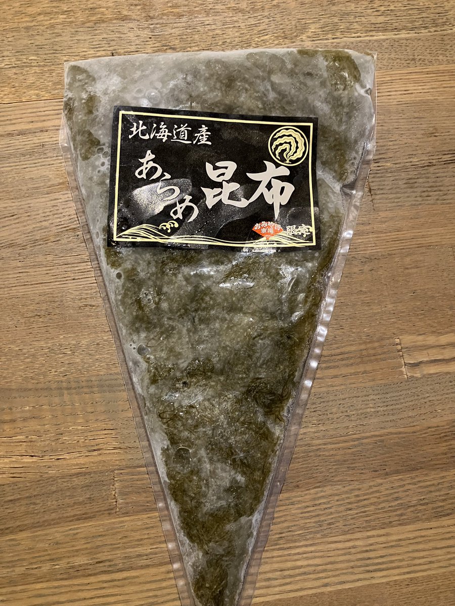 こないだ富津で買った冷凍あらめ、どうやって食べたらいいの？ 形状的