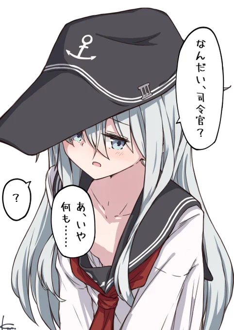 いつもより制服のサイズが大きい響 