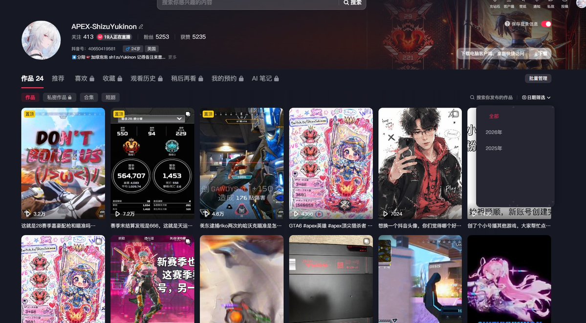shizuYukinon's tweet photo. @PlayApex @PlayApexEsports @EAHelp @RSPN_Hideouts

EA ID: ShizuYukinon

I’ve been playing Apex since high school and now I’ve already graduated with my master’s degree. Nearly 7,000 hours played, Level 3500+, and Predator in 6 different seasons.

I have always played Apex in the United States region throughout my competitive and streaming history.

I used to stream on Twitch:
https://t.co/mBAmrg5VVc
Most of my old Twitch VODs have expired, but I still have screenshots, archived clips, and years of gameplay recordings.

After my main account was banned, I moved to Douyin and continued streaming Apex publicly every day with handcam visible.

I continued solo grinding Predator live on stream on other accounts for two separate seasons. Starting from almost no audience, my Douyin community has now grown to over 5,000 followers, with streams regularly reaching 100–200 viewers at peak and consistently maintaining 20+ viewers while queueing high-rank Predator lobbies live.

Current stream:
https://t.co/CABx9kUkof

I also participated in North America BLGS/community competitive events through Battlefy under the username “altairmercerlp”.
My main account was banned and every appeal response feels automated with no real investigation.

The ban was applied hours after I had already logged off and gone to sleep, which honestly makes me worried this was a false positive.

What makes this even more confusing is that the EA penalty history page currently shows no visible violations or ban records despite the account being banned in-game.

I’ve always played on native MnK only. No adapters, no cheats.

I’m simply asking for a real manual review and, if this was indeed a false positive, the restoration of my account instead of automated replies.

#ApexLegends #ALGS