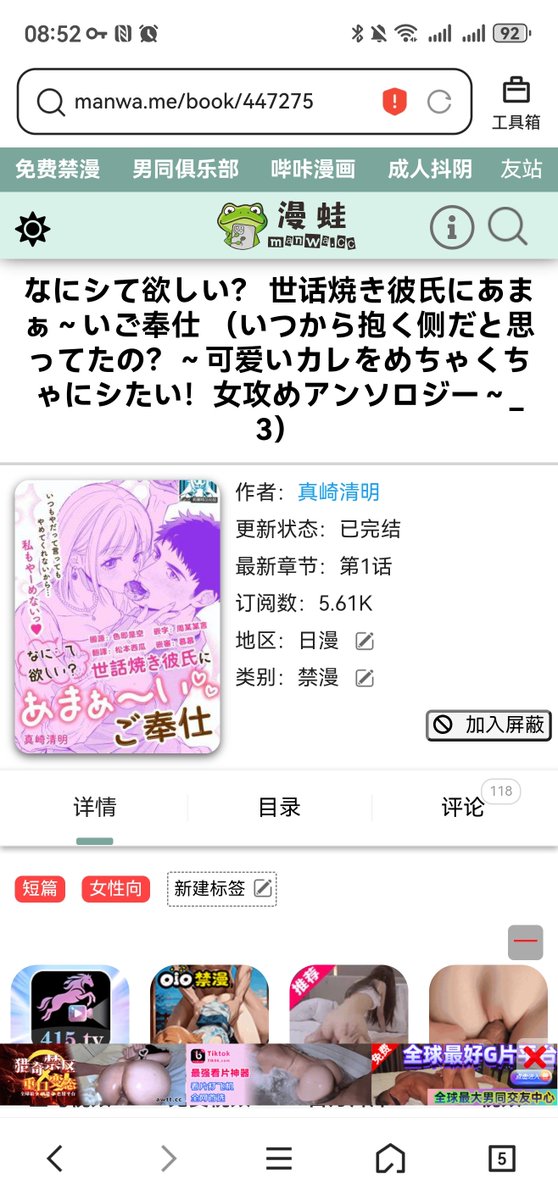 Akira tweet media