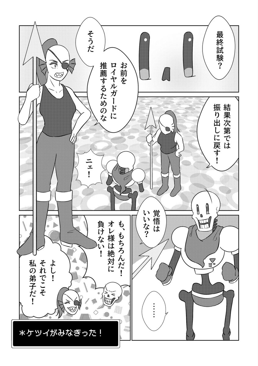 さよ tweet media