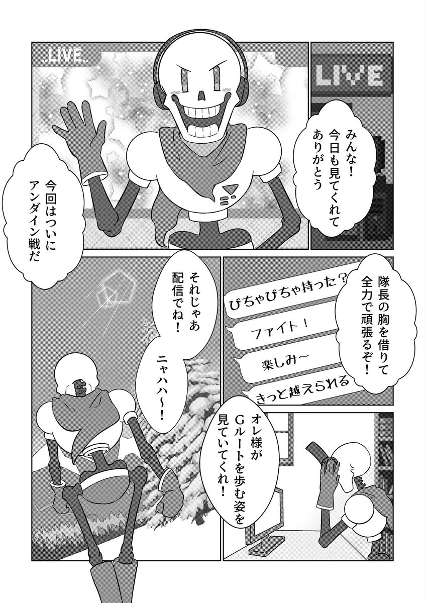 さよ tweet media