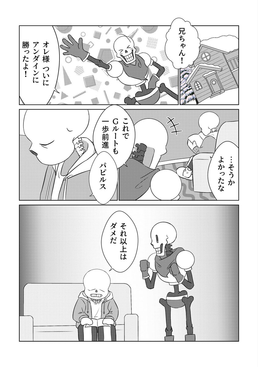 さよ tweet media